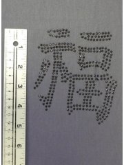 Black Chinese Iron-On Rhinestud